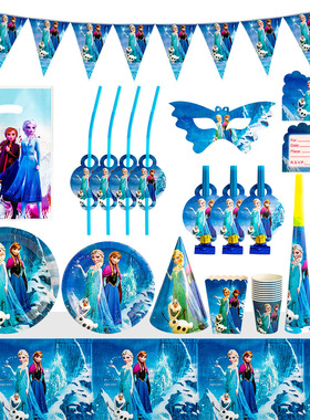 Frozen birthday party decoration disposable tableware