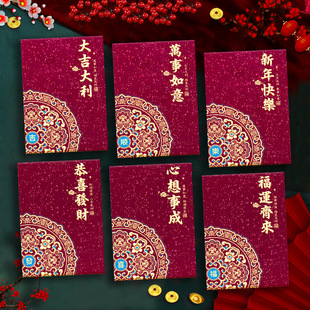2026 New Year of the Horse Red Envelope and New Year's Eve