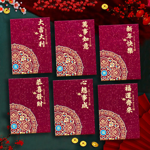 2026 New Year of the Horse Red Envelope and New Year's Eve