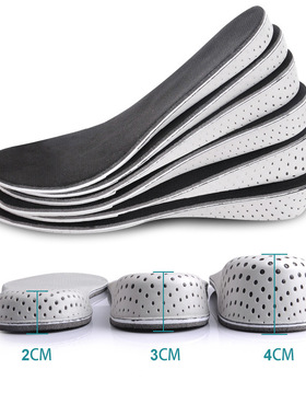 1Pair Height Increase Insoles Unisex Shoes Insole Height Lif
