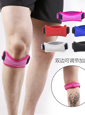 Adjustable EVA Soft Pad Knee Strap Patella Tendon Protector