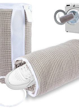 New product Chenille velvet shoe washing bag  washing bag