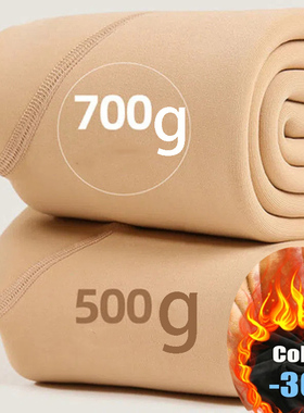 lim High Waist Skinny Leggins Thermal Pants Extra Thick Warm