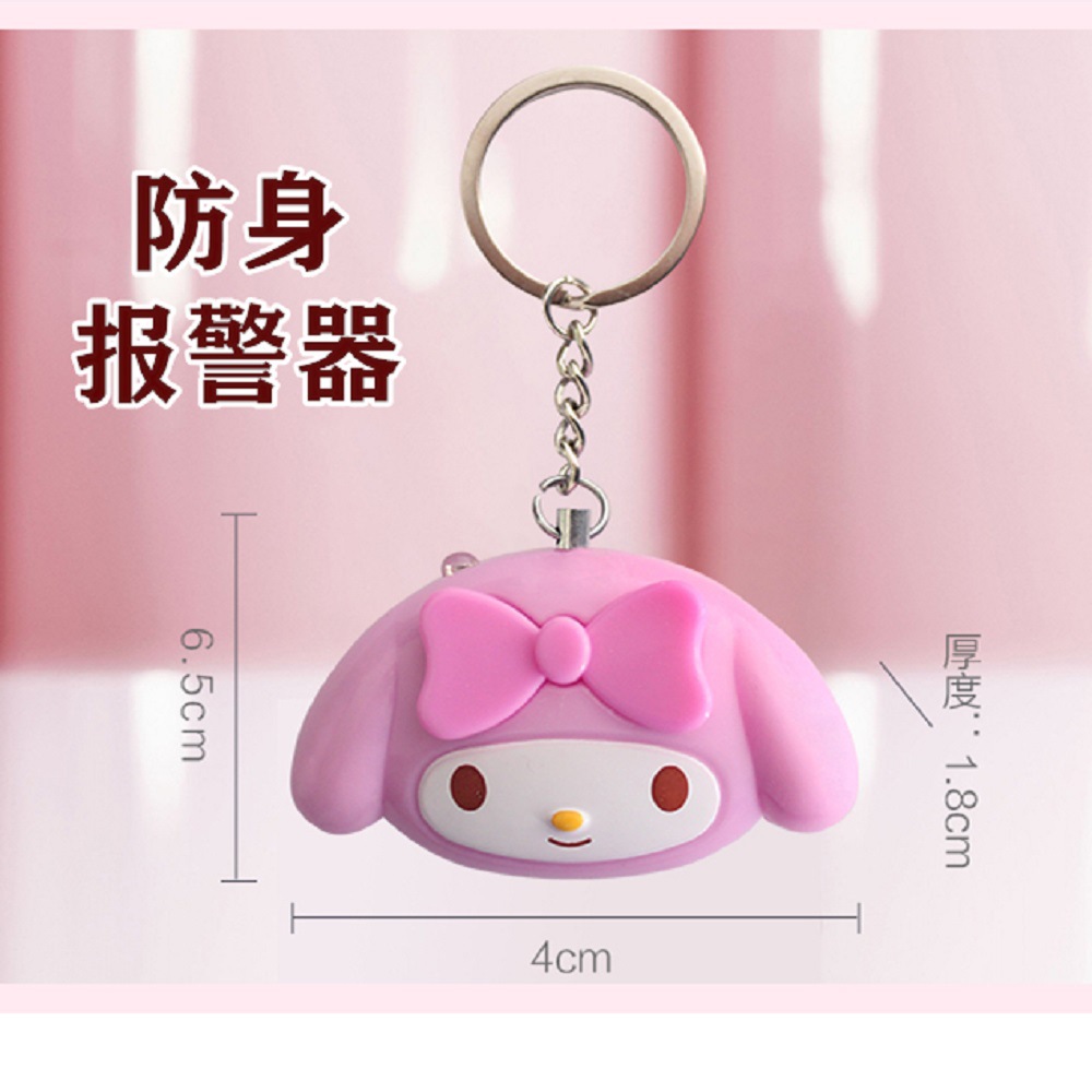 Gift bag anti-loss alarm woman alarm self-defense device
