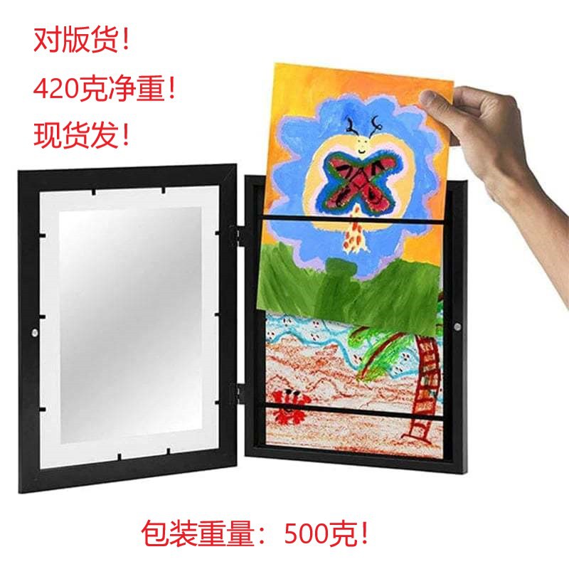 407g Art frame flip frame Wooden decorative picture frame