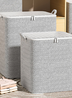 Household clothes storage bag moving clothes storage box