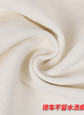 Natural Chamois Leather Car Cleaning Cloth Genuine Leather