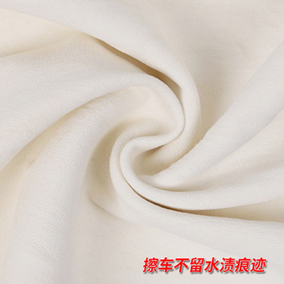 Natural Chamois Leather Car Cleaning Cloth Genuine Leather