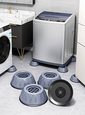 Washing machine foot pad, shock-absorbing pad, refrigerator