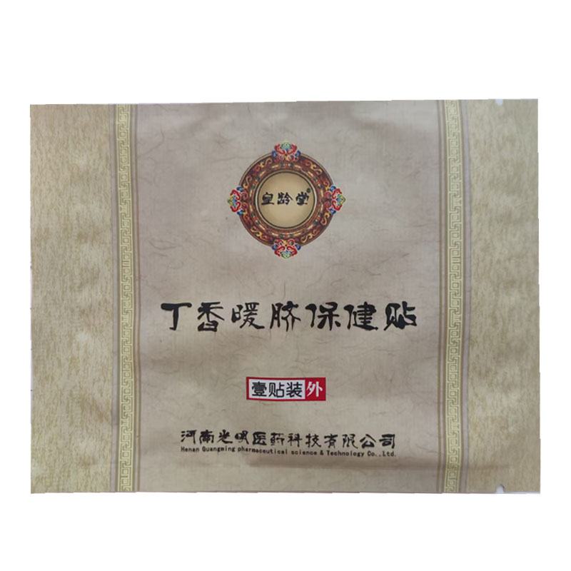 丁香暖脐泻舒保健贴小儿