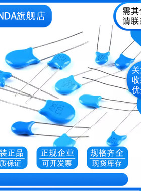 3KV蓝色瓷片电容56PF 82PF 100PF 150PF 560K 820K 101K 151K