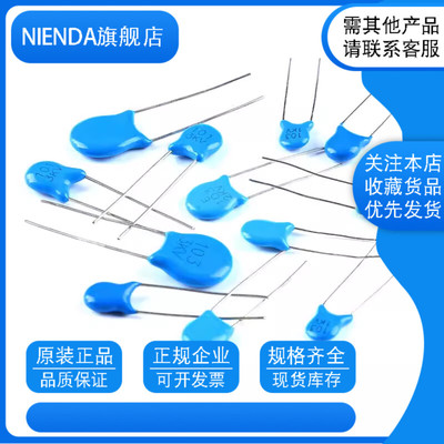 3KV蓝色瓷片电容56PF 82PF 100PF 150PF 560K 820K 101K 151K