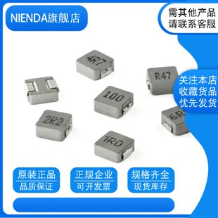 1770一体成型大电流贴片功率电感33UH 印字330 17*17*7MM 33微亨
