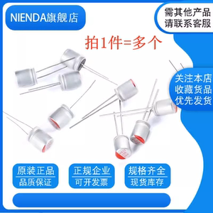 直插固态电解电容6.3/16/25/35/50V100/220UF/470/560/680/1000uf
