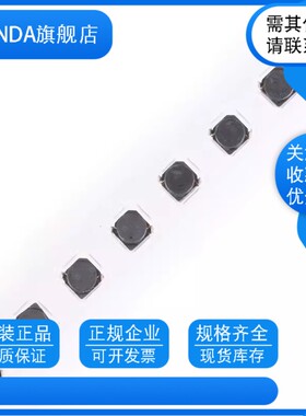 3D16 6.8UH 印字6R8贴片屏蔽功率电感4*4*2MM PS3D18 CDRH3D16