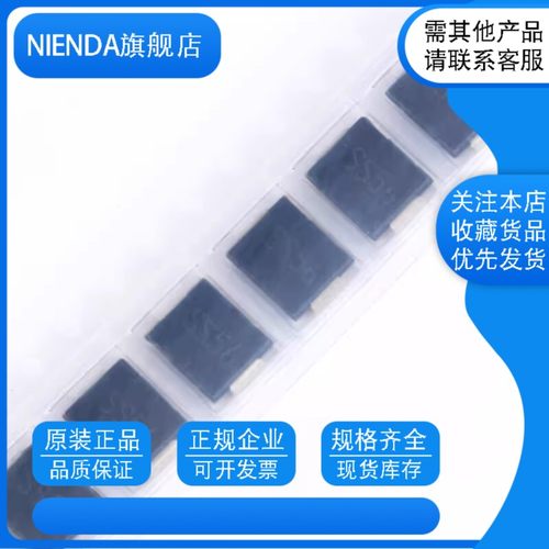 SMCJ24A GEZ SMCJ24CA BEZ 24V SMC贴片TVS瞬变抑制二极管