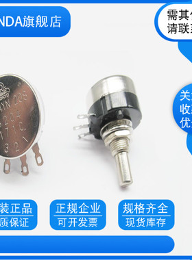 RV24YN20S单圈碳膜电位器1K 2K 5K 10K B102 B202 B502 B103