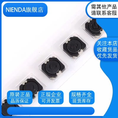 CDRH104R 6.8UH 6.8微亨 印字:6R8 贴片功率电感 10*10*4MM 屏蔽