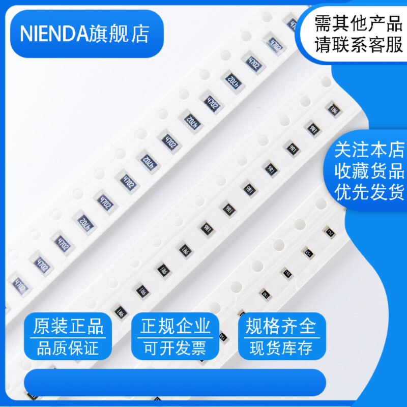 1812 0.062R 0.062欧姆 丝印R062贴片厚膜电阻器0.062Ω 5% 1%