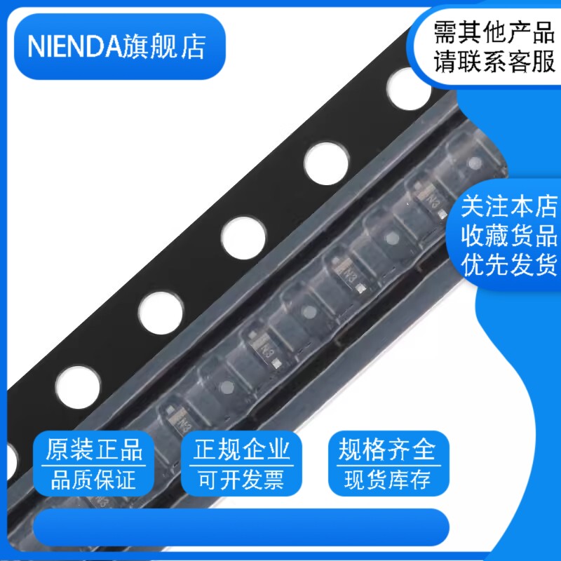 CESDB5V0D5 丝印B5 SOD-523 0603 5V ESD静电保护二极管 TVS管