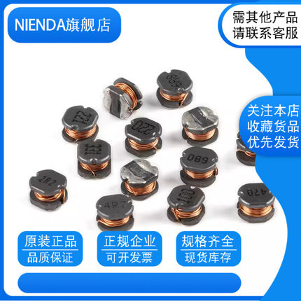 CD75 100UH 100微亨 印字:101绕线贴片功率电感7.8*7*5mm非屏蔽