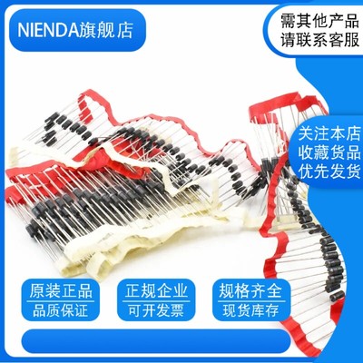 P6KE30A/33A/36A/39A/43A/CA单向双向 TVS瞬态抑制二极管DO-15