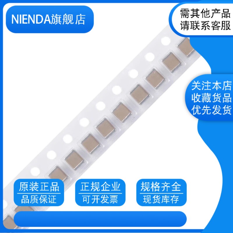 2220 680NF 0.68UF 250V 500V 630V 1000V 684K 10% X7R 贴片电容