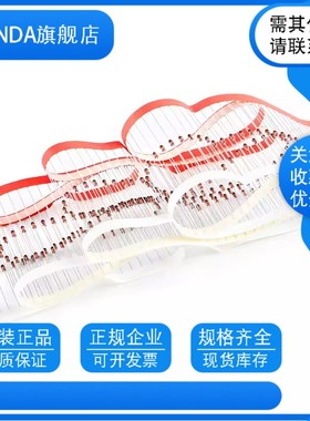 BZX55C27 27V DO-35 1/2W稳压二极管直插0.5W稳压玻璃管