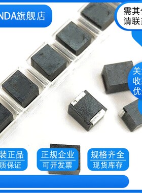 1008贴片屏蔽绕线电感47NH 56NH 68NH 82NH NLV25T