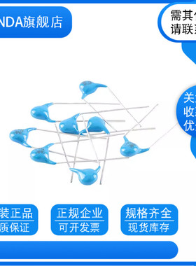 250V安规Y电容X1Y2 10NF 103M等多种规格