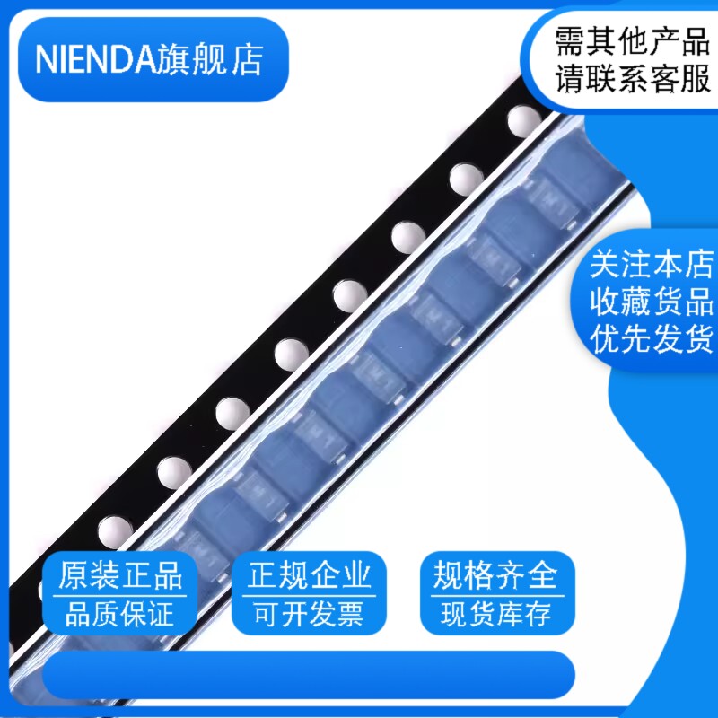 MMSZ5238B F3丝印 8.7V 贴片稳压二极管SOD-123 1206