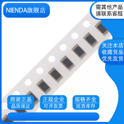 1206贴片叠层47 68 100 220 470 680NH 1 2.2 4.7 10 22 47 100UH