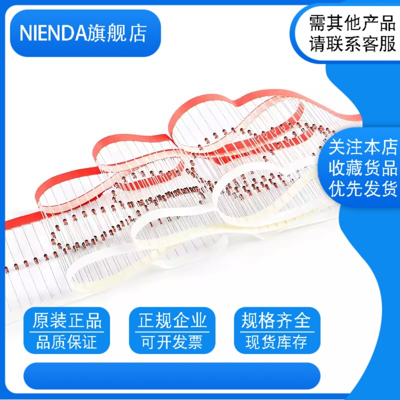 BZX55C6V2 6.2V DO-35 1/2W稳压二极管直插0.5W稳压玻璃管