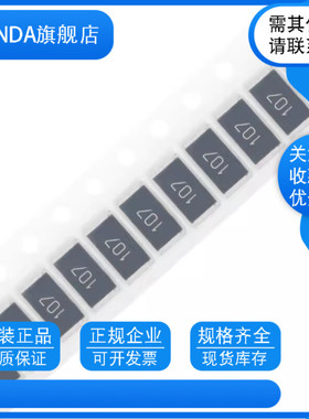 2512贴片电阻1% 5% 0.024R欧姆 0.025R 0.027R R024 R025 R027