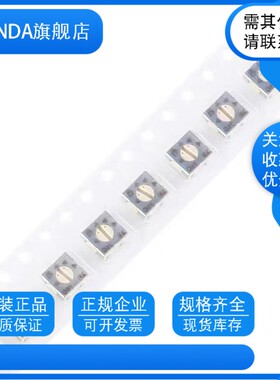 3314J-1-200E 20R 3314J-1-500E 50R精密可调电阻 微调电位器
