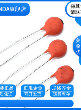 100V瓷片电容 470PF 1NF 10NF 100NF 471 102M 103M 104M