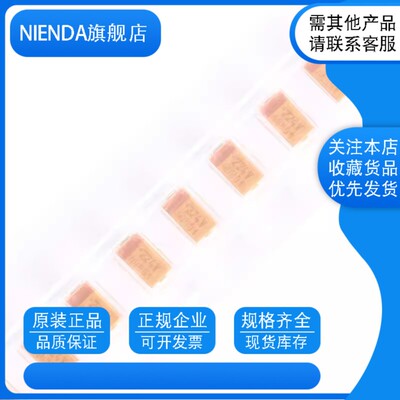 1206贴片钽电容 3216 A型 35V 330NF ±10% TAJA334K035RNJ 334V