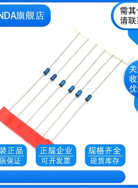 全新 肖特基二极管 1N5711 IN5711 70V 排带蓝色 直插 DO-35