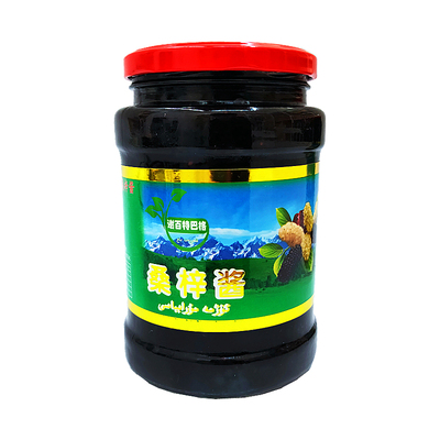 玻璃瓶新疆伊犁桑葚果酱