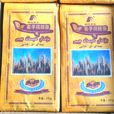 新疆明伦麦子茯砖茶待客茶700g