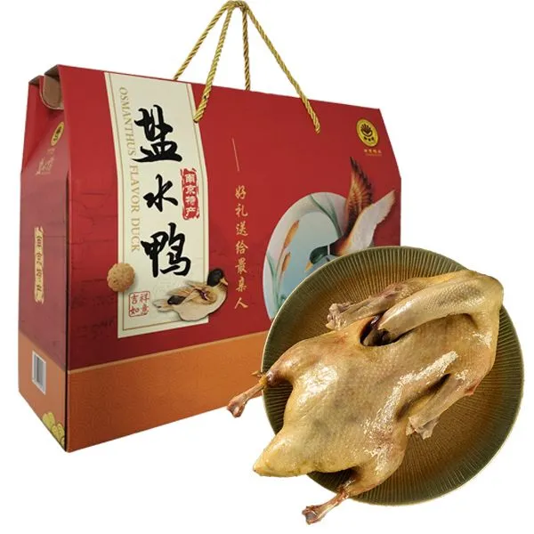 南京盐水鸭整只真空正宗特产传统即食新鲜工厂直供过节礼盒袋装