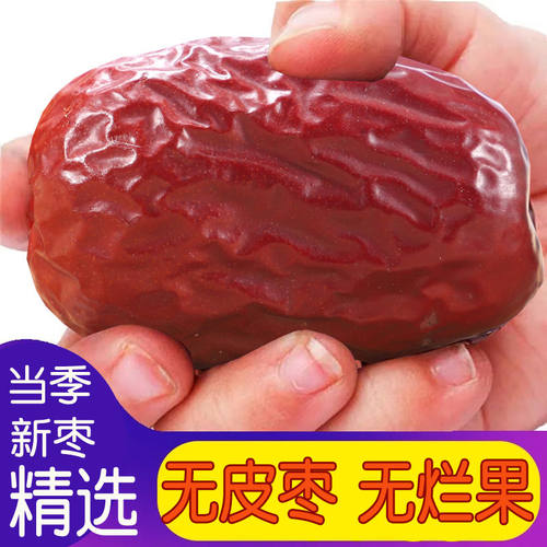 新货正宗新疆和田大枣直发特级骏枣一整箱特大六星干果生吃零食