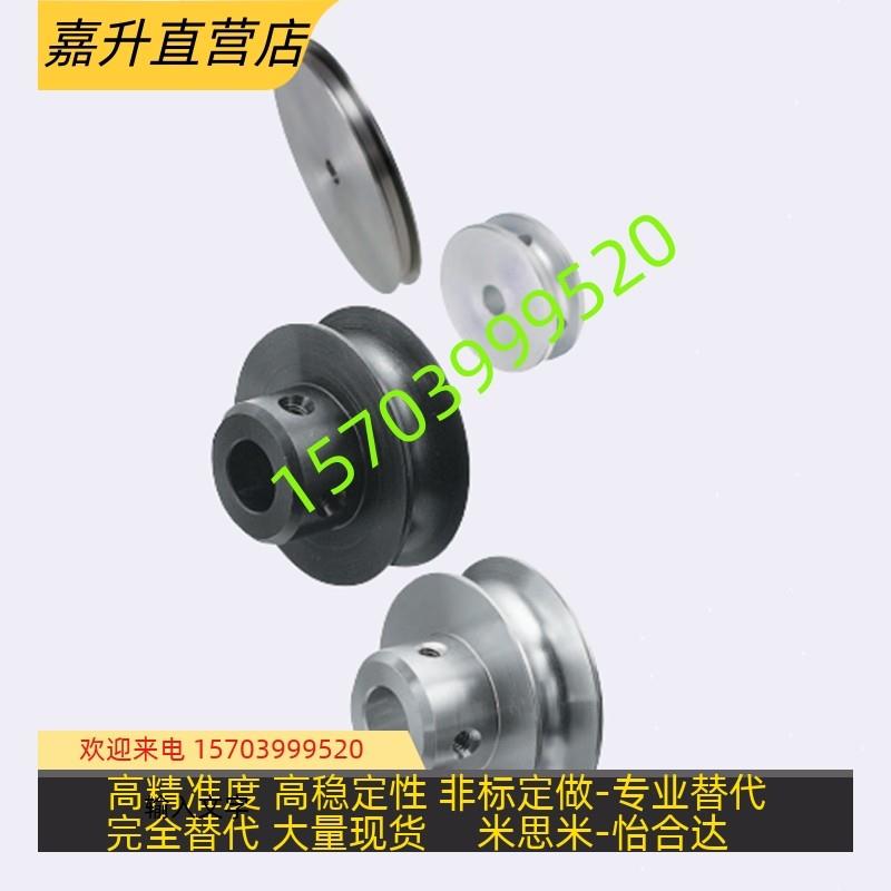圆皮带滑轮MBRF MBRFM MBRFA60 75 80 95 100-R3-H-P-N8 10 12 15