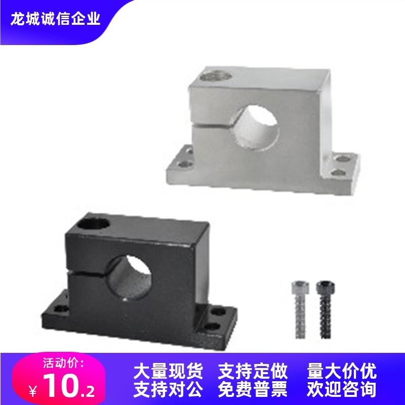 GDC01/02/06/08-D25/30/35/40-H20/25/30/40/50/60/80指向轴支座