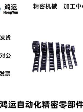 VAF01 VAF41 VAH21 VAH31 VAH41 VAH51电缆保护链拖链替怡合达