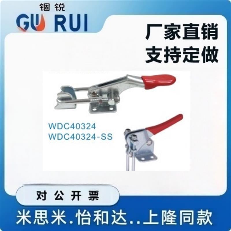 平替怡H达WDC40323 WDC40323-SS  快速夹钳 门闩拉紧式 法兰底座