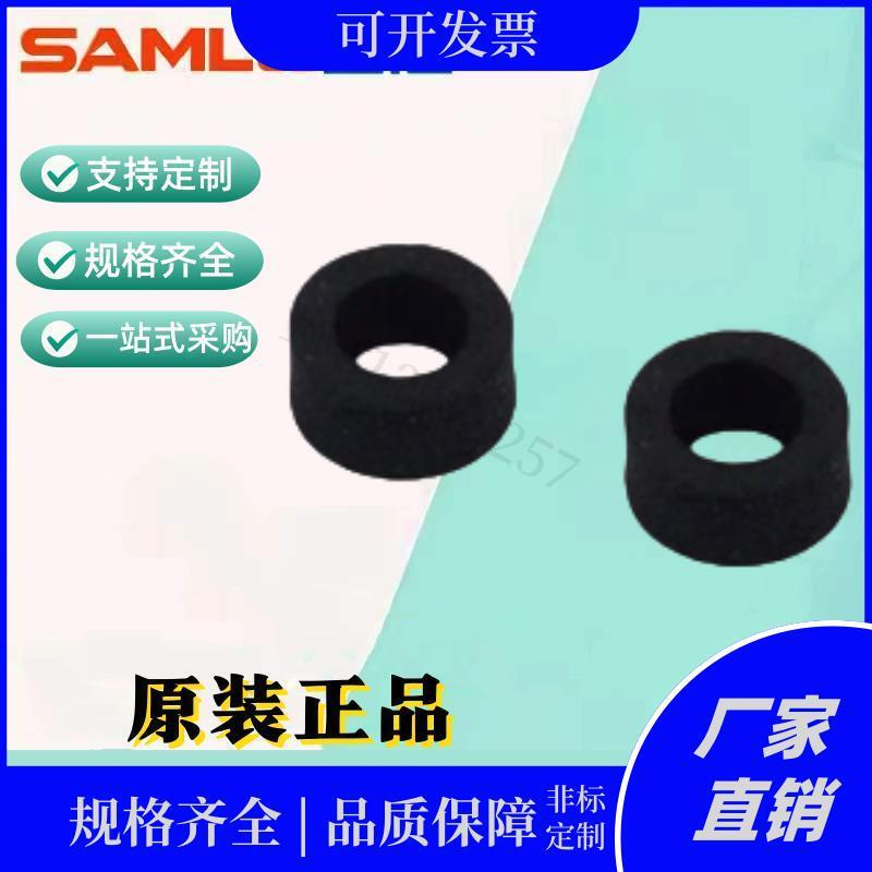 上隆原装海绵真空吸盘MSE-4 MSE-6 MSE-8 MSE-10 MSE-15