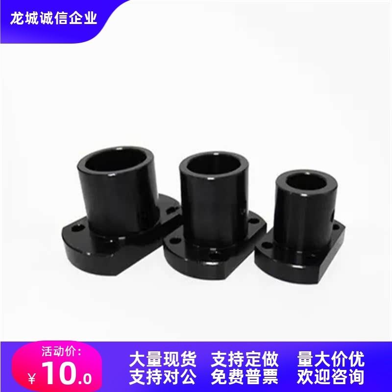 安装用底座LFSBF10 12 15 16 20 25  LFSTF30 简易腰形孔型 支架