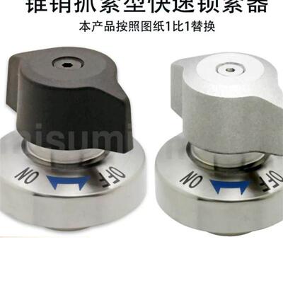 米思米QCTHA0525 QCTHA0525-10S快速锁紧型/转拇指型收销式锁紧器