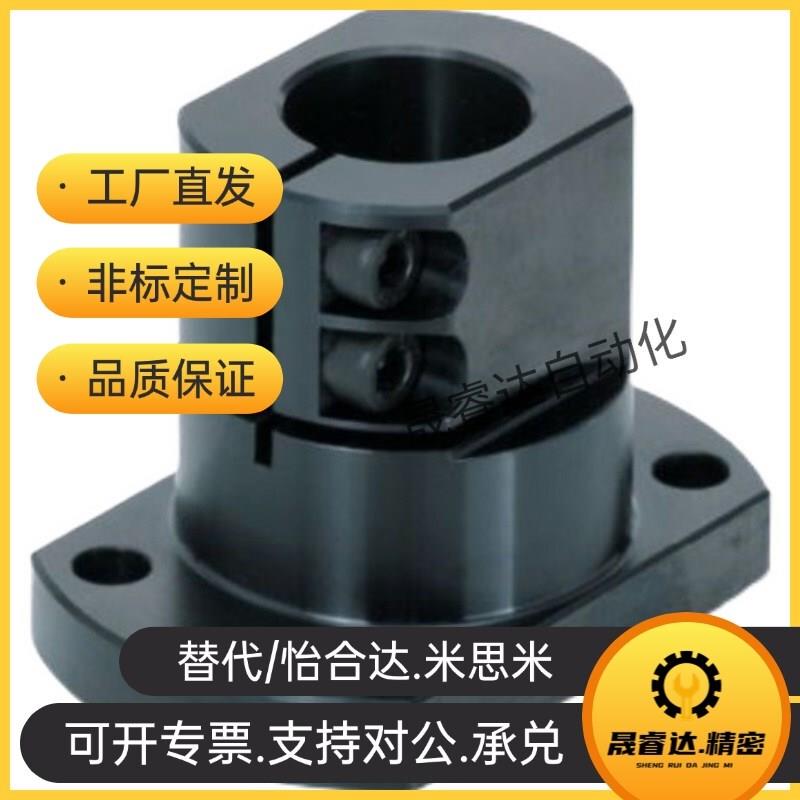 钢GAF/GAC21/22/26-D12/D15/Dz16/D20/D25/D30/D40导向轴支座STHC